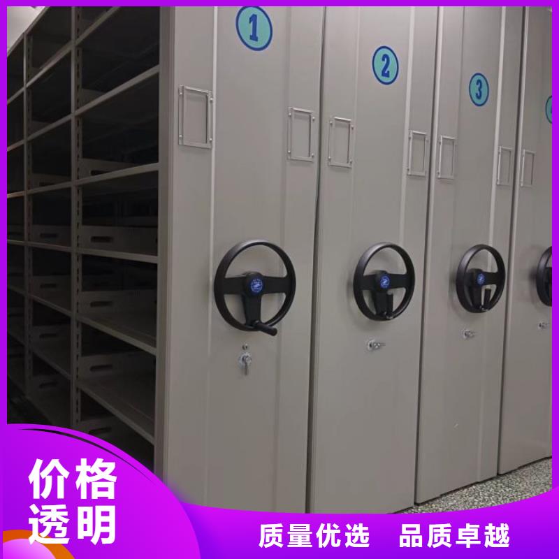 钢制双面双联档案架桦平密集架【移动密集架】优选好材铸造好品质