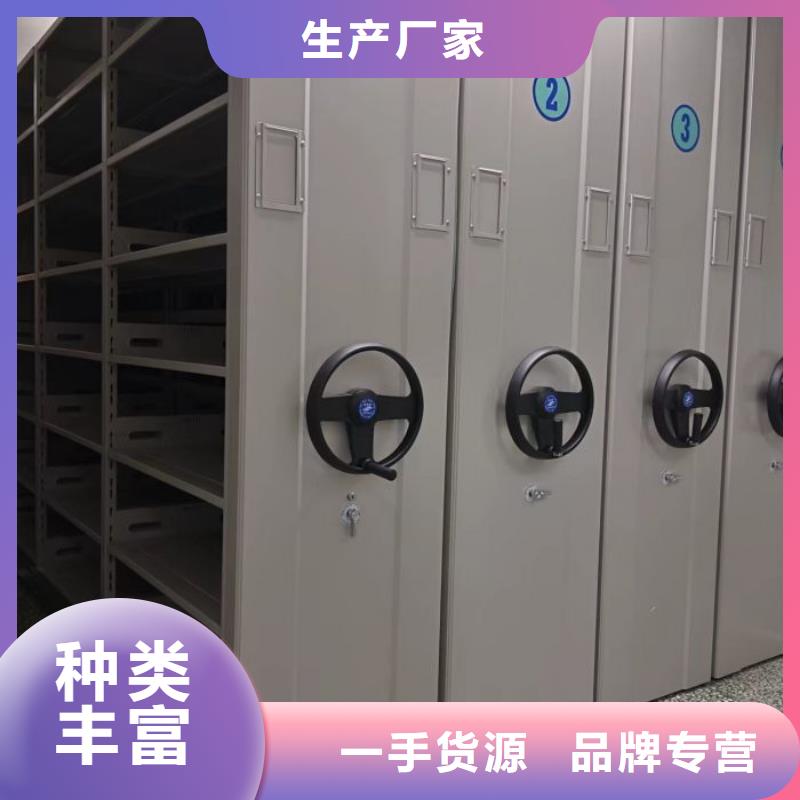 【 密集架,钢制手摇密集架质量优价格低】