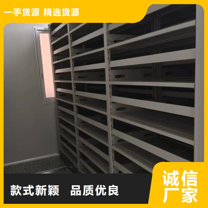 桦平闭合式档案密集柜【 密集架-货物密集柜专业的生产厂家】
