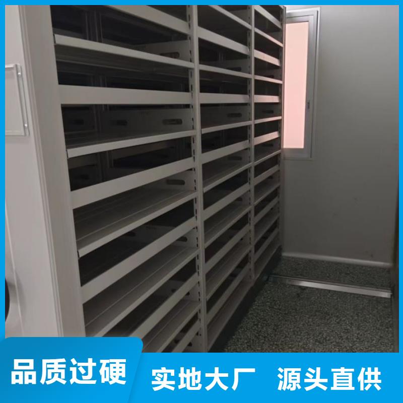 销售部【桦平】智能式表库密集柜