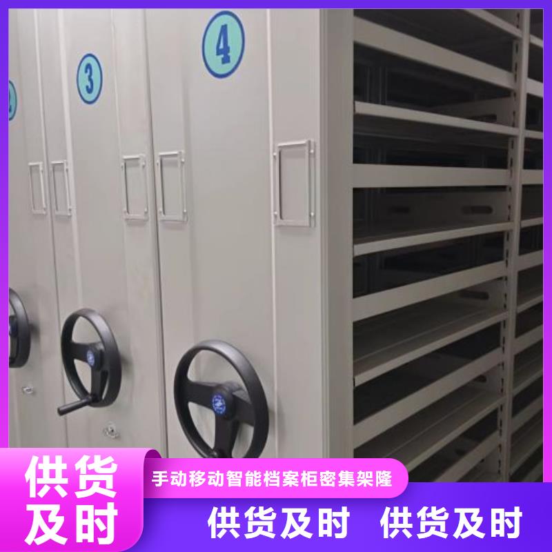 密集架档案库密集柜客户满意度高-市场覆盖|宾川|弥渡|丽江|昆明|临沧|德宏-二八商务