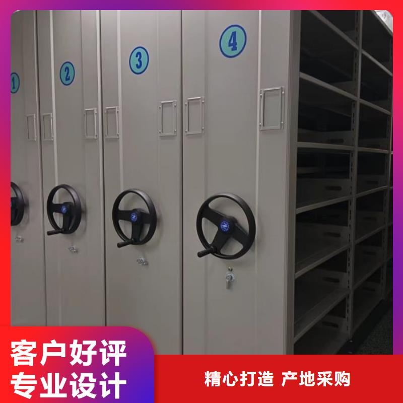 【密集架 半封闭式移动密集架专业按需定制】当地货源