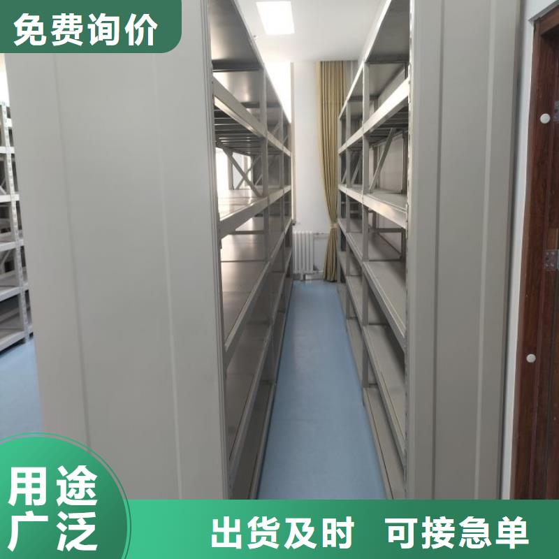 密集架_【档案室电动密集架】精选优质材料-手动移动智能档案柜密集架桦平柜业(蚌埠市分公司)|覆盖地域淮上|禹会|滁州|池州|合肥|淮南|安庆|芜湖|六安