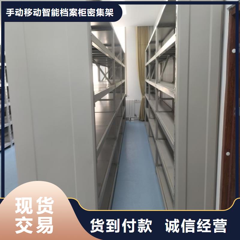 桦平档案袋密集柜密集架自动档案柜用心做好细节28354.com