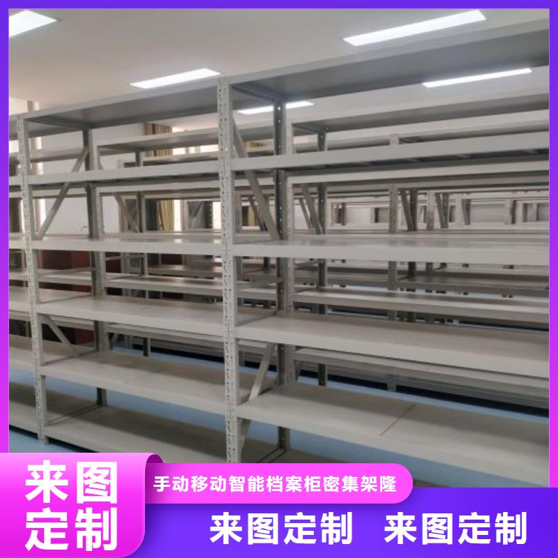 桦平档案袋密集柜密集架自动档案柜用心做好细节28354.com