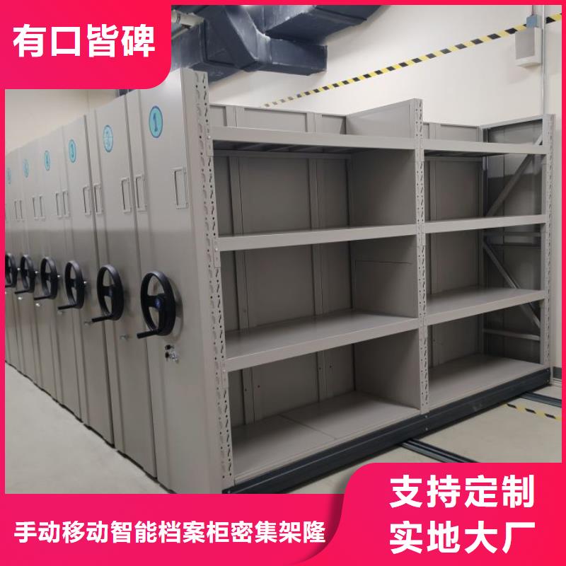日土|扎达|拉萨|昌都|林芝|山南密集架移动资料档案柜厂家直销生产商