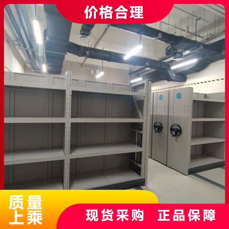 桦平闭合式档案密集柜【 密集架-货物密集柜专业的生产厂家】