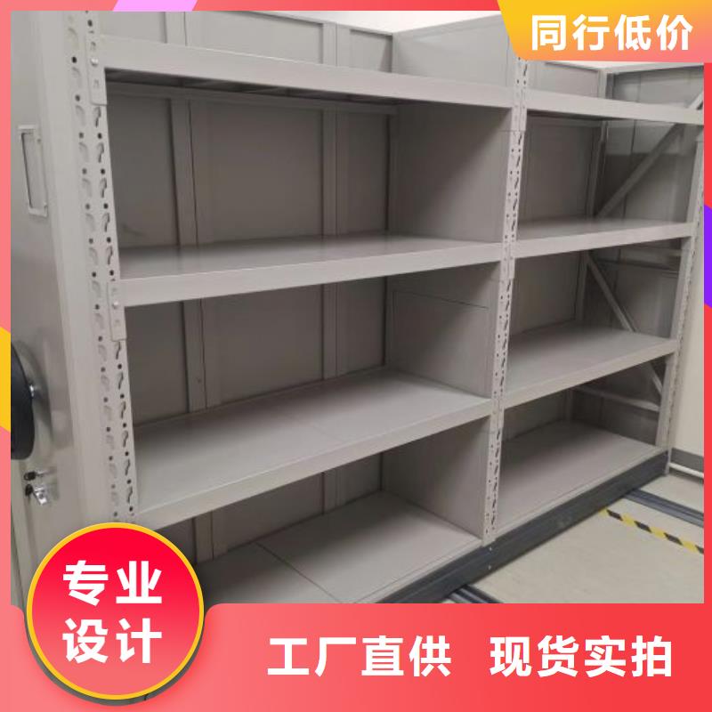 【密集架】 活动密集架本地厂家值得信赖桦平自动选层柜