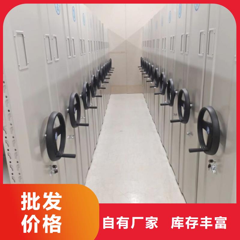 桦平档案袋密集柜密集架档案馆手电动密集架按需设计28354.com