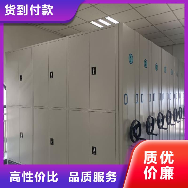 桦平密集架防磁柜严格把关质量放心-业务覆盖区域|旺苍|朝天|甘孜|眉山|广安|乐山|泸州-二八商务