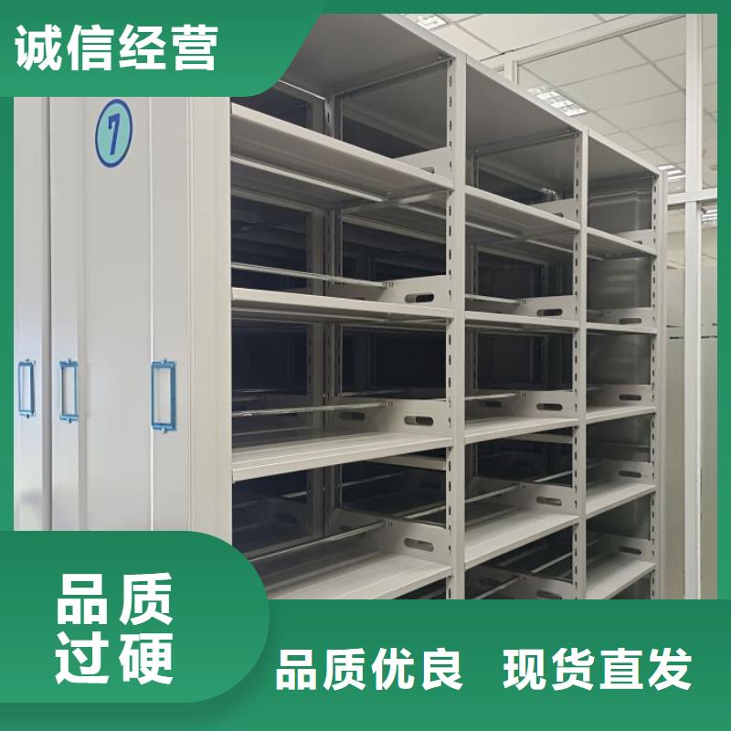 日土|扎达|拉萨|昌都|林芝|山南密集架移动资料档案柜厂家直销生产商