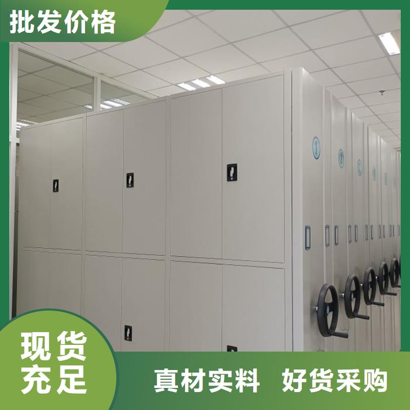本地的手摇密集移动柜厂家