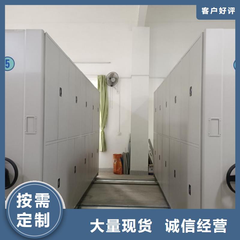 澄海|潮南|梅州|湛江|佛山|东莞|云浮【密集架】行走式密集柜质量好-手动移动智能档案柜密集架桦平柜业(汕头市分公司)