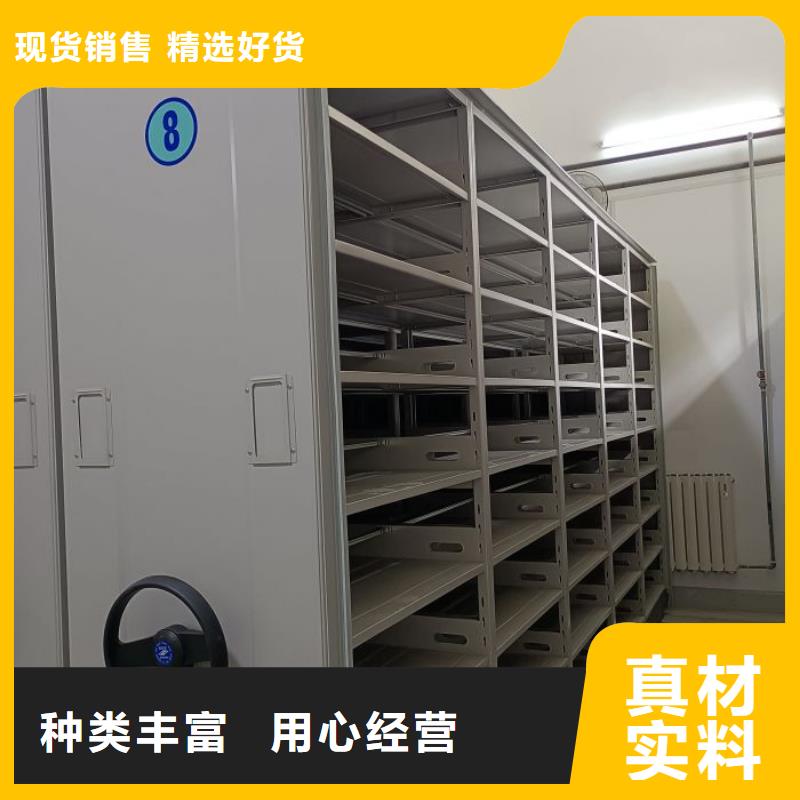 桦平密集架防磁柜严格把关质量放心-业务覆盖区域|旺苍|朝天|甘孜|眉山|广安|乐山|泸州-二八商务