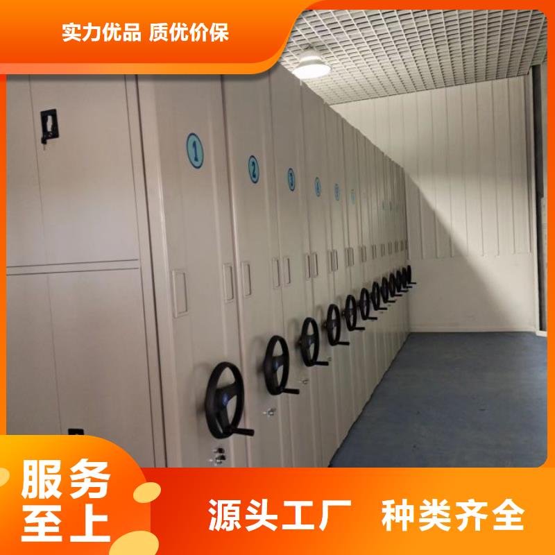 桦平钢制双面双联档案架密集架保密资料柜产地源头好货28354.com