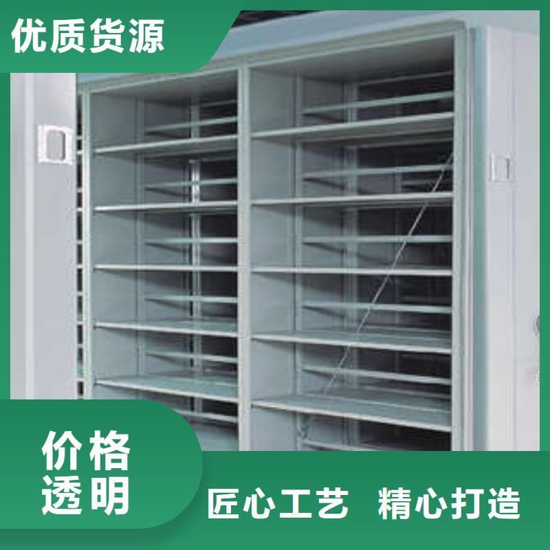 桦平密集架防磁柜严格把关质量放心-业务覆盖区域|旺苍|朝天|甘孜|眉山|广安|乐山|泸州-二八商务