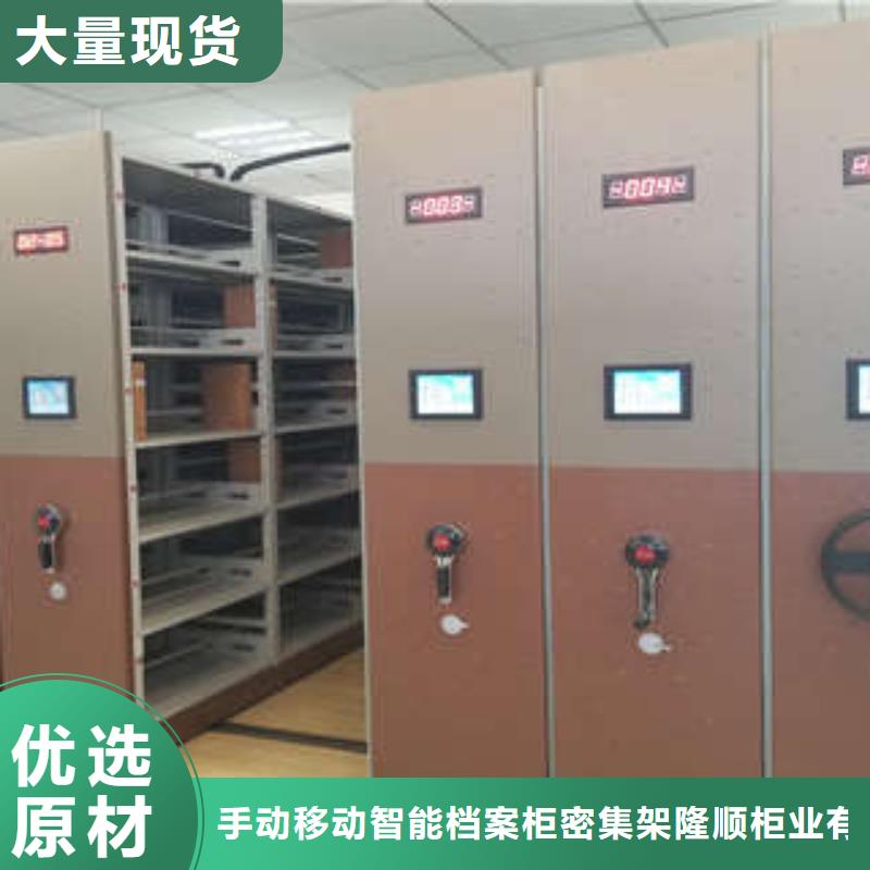 【密集架】_档案室资料密集架使用寿命长久-手动移动智能档案柜密集架桦平柜业(许昌市分公司)-二八商务