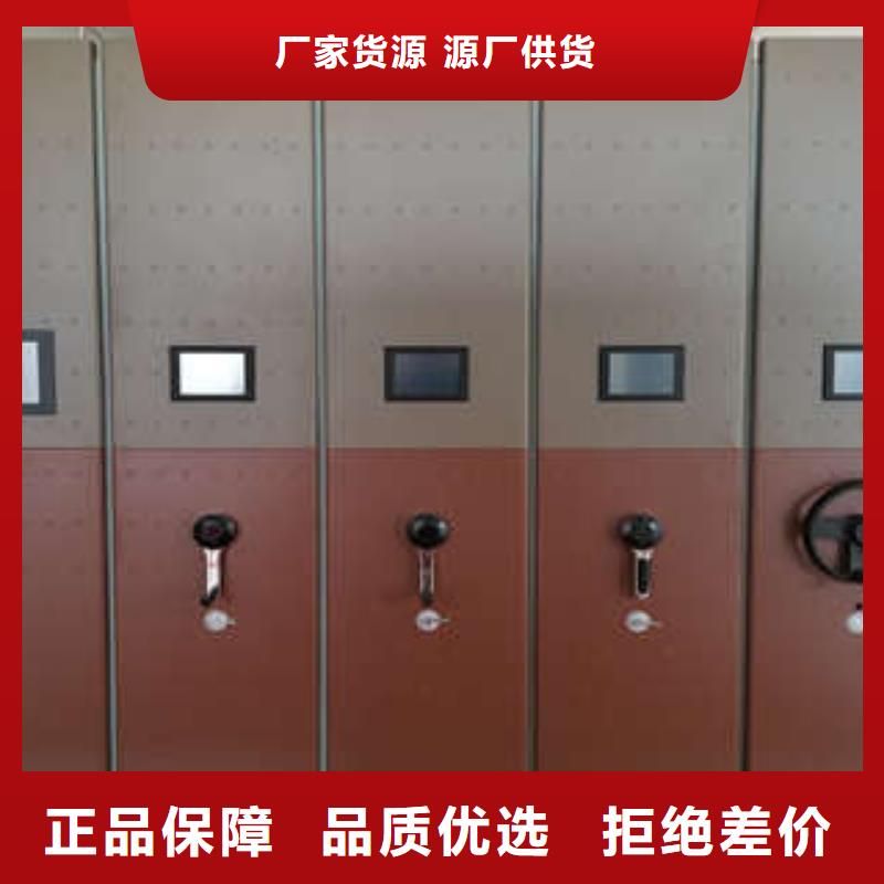 桦平【密集架】_电动档案柜用心做好细节-业务覆盖区域|西塞山|黄石港|孝感|荆州|恩施|襄阳-二八商务