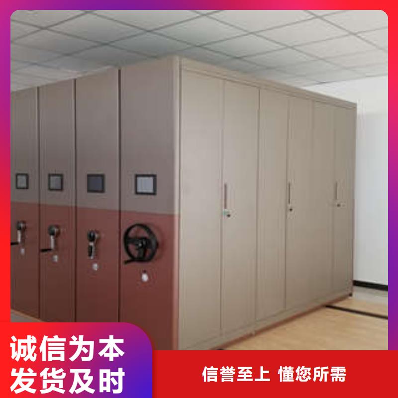 桦平钢制双面双联档案架密集架保密资料柜产地源头好货28354.com