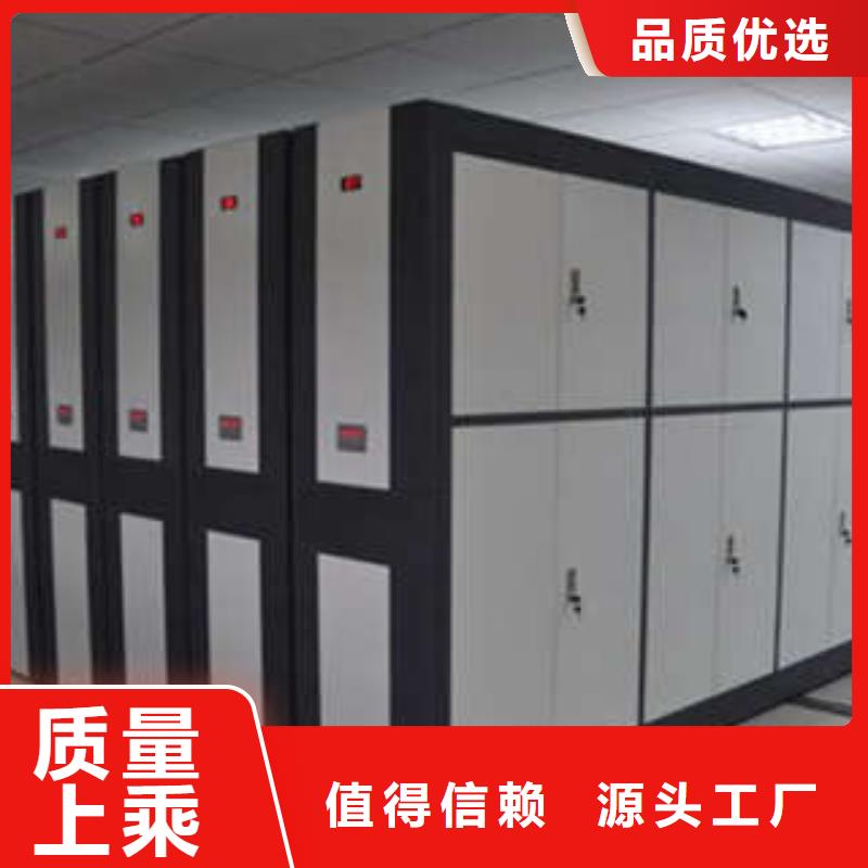 桦平钢制双面双联档案架密集架保密资料柜产地源头好货28354.com