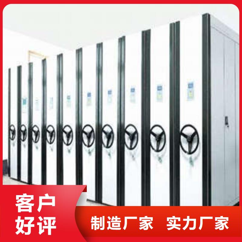 【密集架 半封闭式移动密集架专业按需定制】当地货源