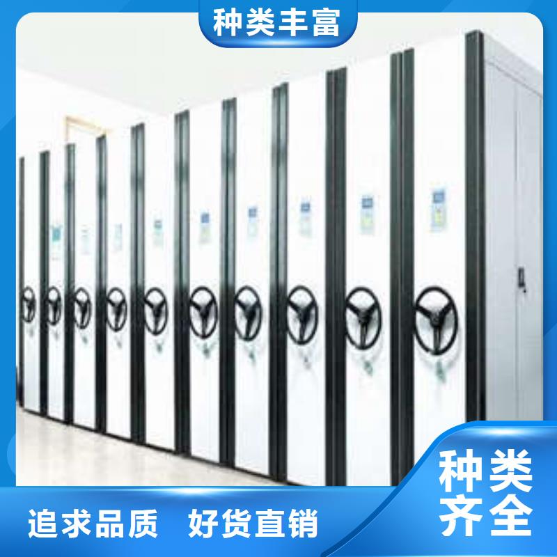 桦平闭合式档案密集柜【 密集架-货物密集柜专业的生产厂家】