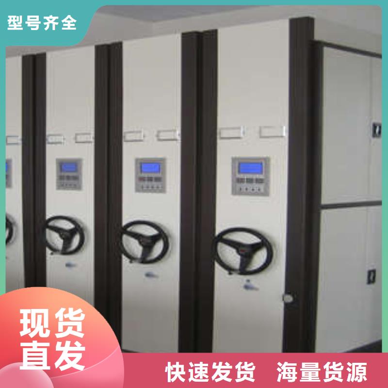 【 密集架_斜拉密集架快捷物流】-服务范围包括岱岳|东平|青岛|淄博|临沂|莱芜等