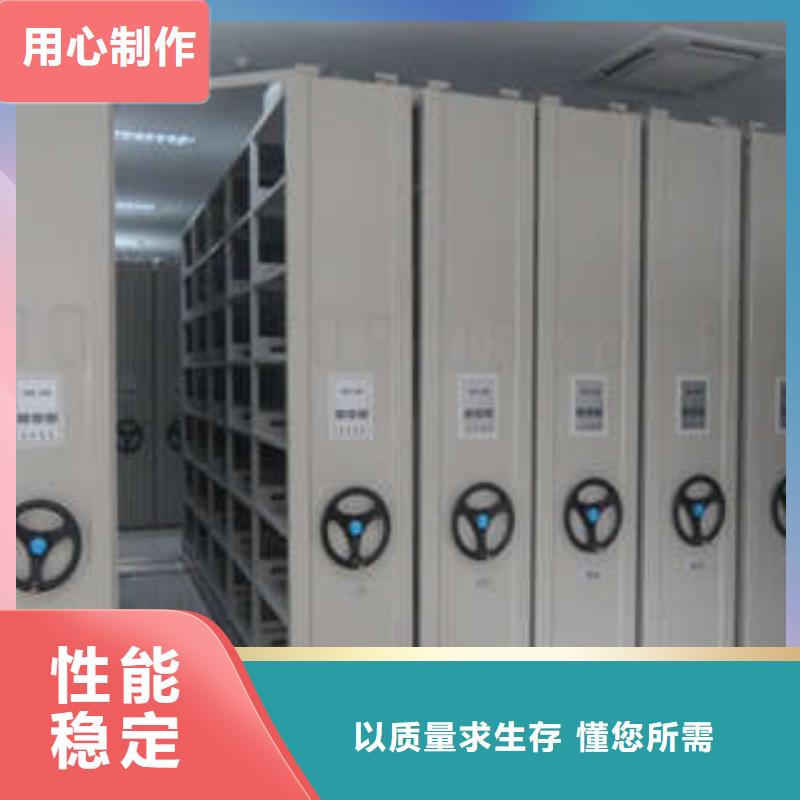 右玉|应县|大同|晋城|运城|太原|临汾|长治桦平密集架档案资料密集柜多年行业经验