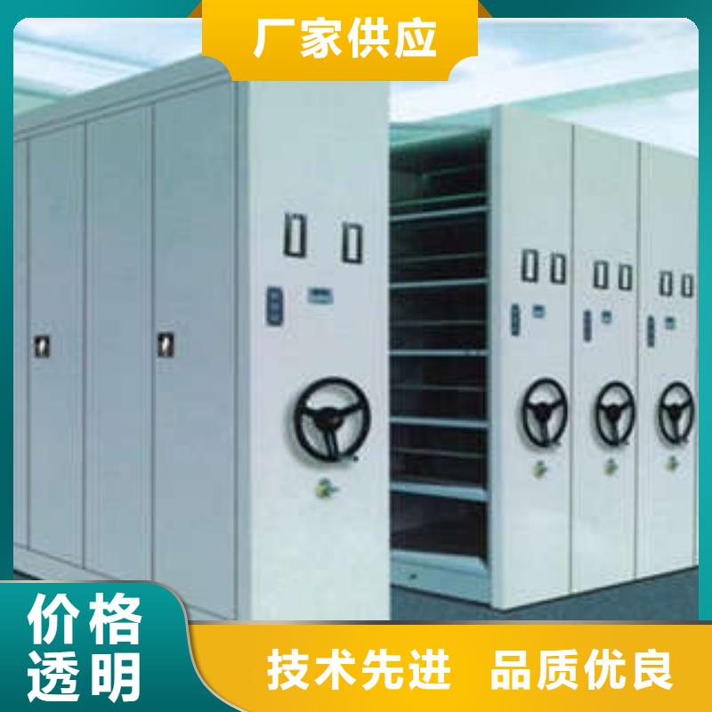 桦平档案袋密集柜密集架档案馆手电动密集架按需设计28354.com