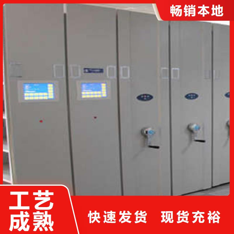 桦平闭合式档案密集柜【 密集架-货物密集柜专业的生产厂家】