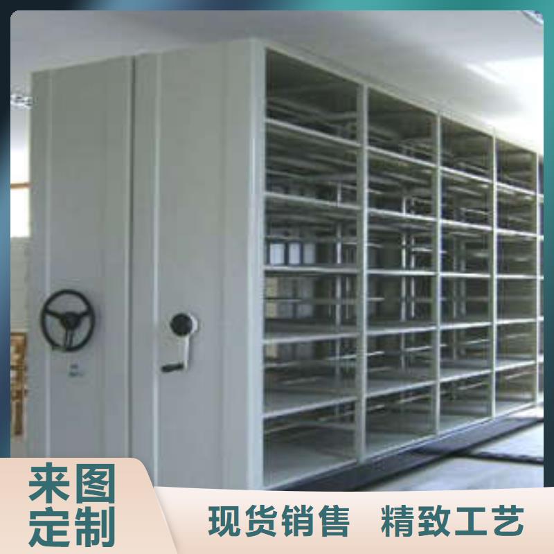 【 密集架-档案架密集柜好品质选我们】同城制造商