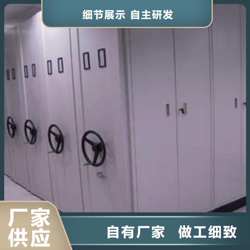 日土|扎达|拉萨|昌都|林芝|山南密集架移动资料档案柜厂家直销生产商