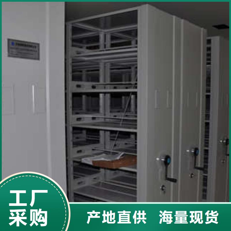 桦平闭合式档案密集柜【密集架】,档案文件密集架现货实拍28354.com