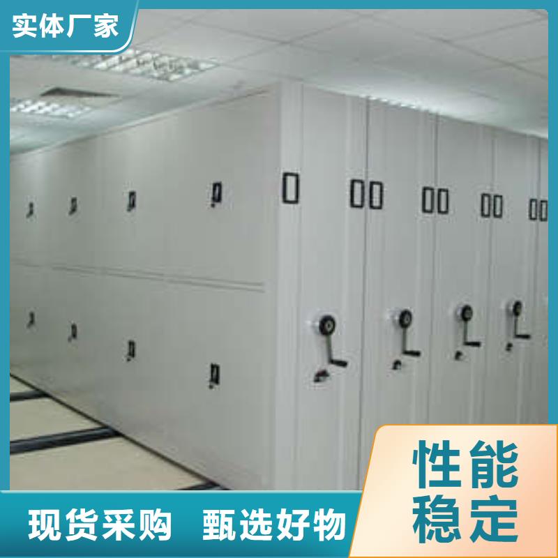 桦平【密集架】 档案文件密集架源头把关放心选购-钢制双面双联档案架