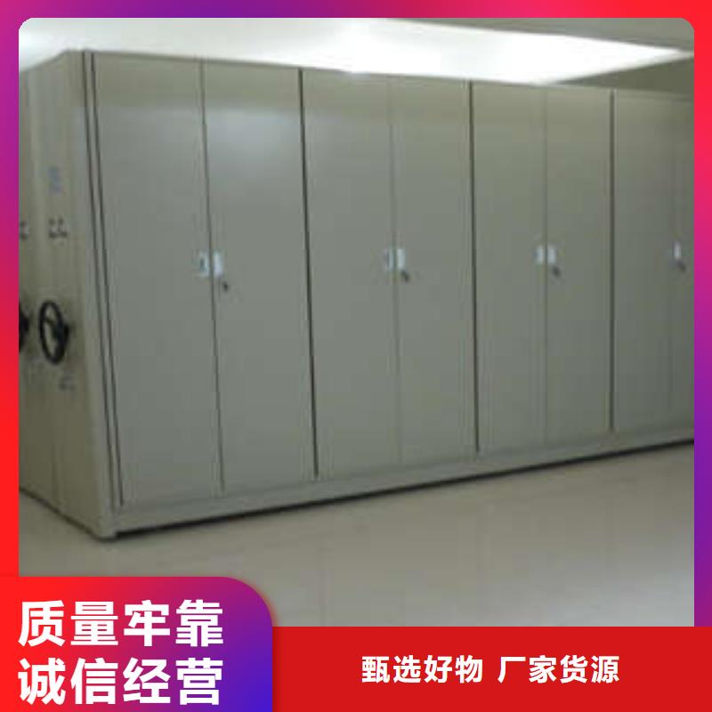 桦平档案袋密集柜密集架档案馆手电动密集架按需设计28354.com
