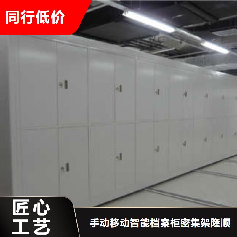 密集架_【档案室电动密集架】精选优质材料-手动移动智能档案柜密集架桦平柜业(蚌埠市分公司)|覆盖地域淮上|禹会|滁州|池州|合肥|淮南|安庆|芜湖|六安