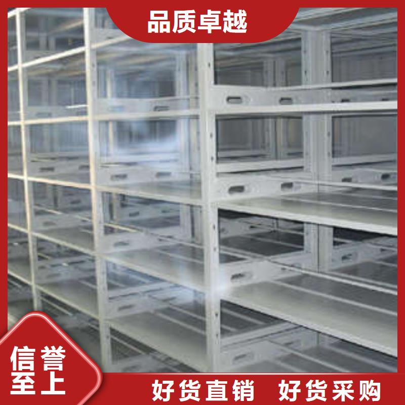 优惠的密集架档案柜实力厂家