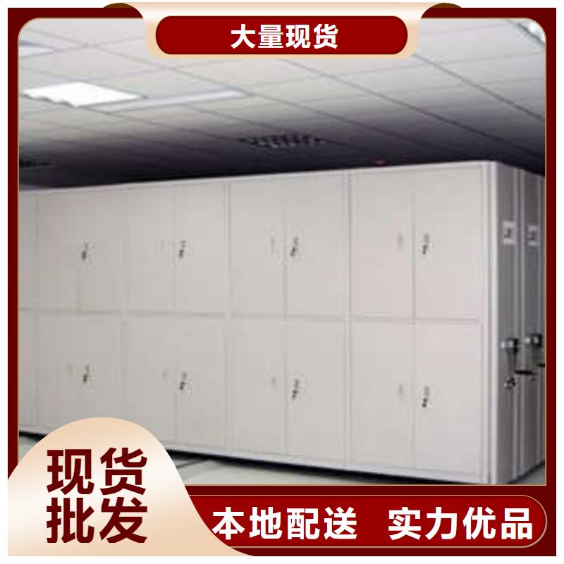 【密集架】_档案室资料密集架使用寿命长久-手动移动智能档案柜密集架桦平柜业(许昌市分公司)-二八商务