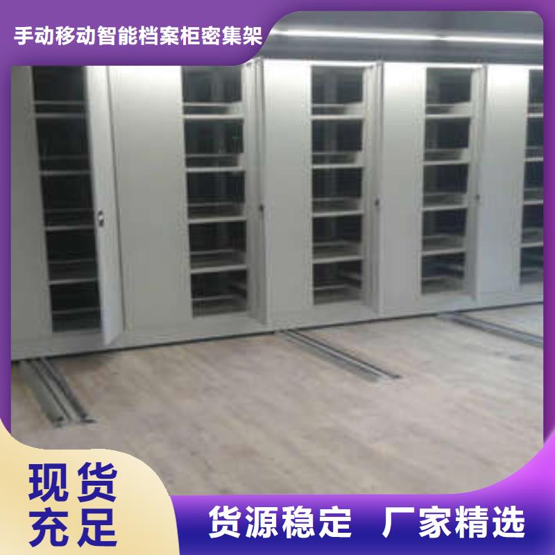 本地的手摇密集移动柜厂家