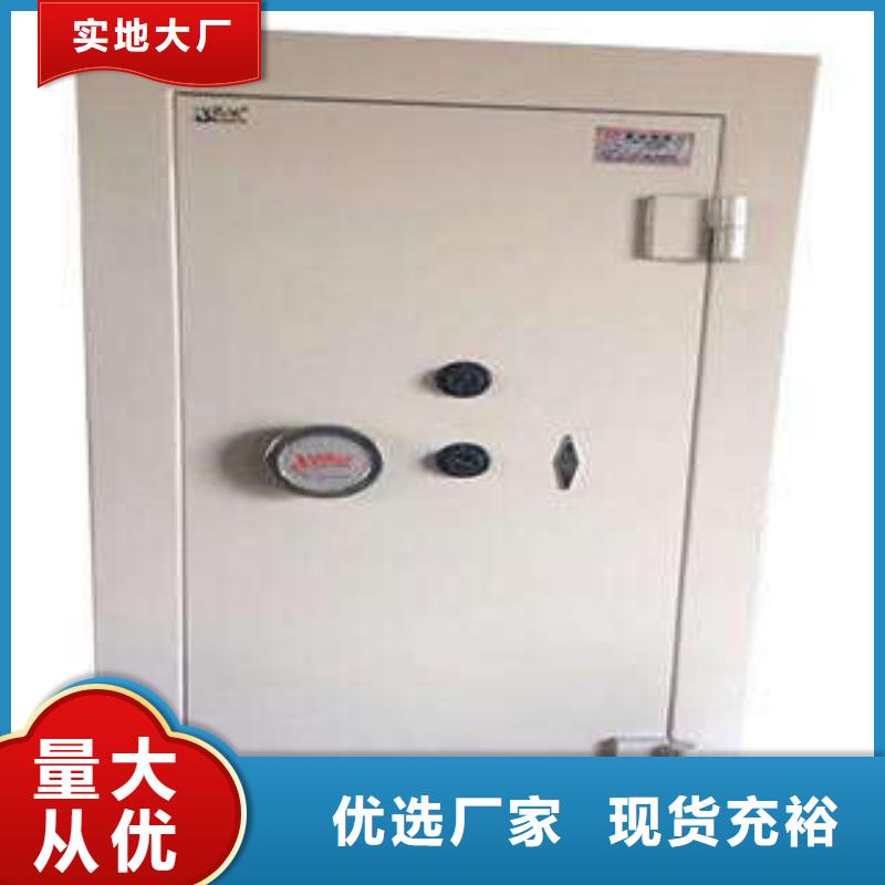 【 防爆门-档案柜品质优选】 手动移动智能档案柜密集架桦平柜业(南宁市分公司)