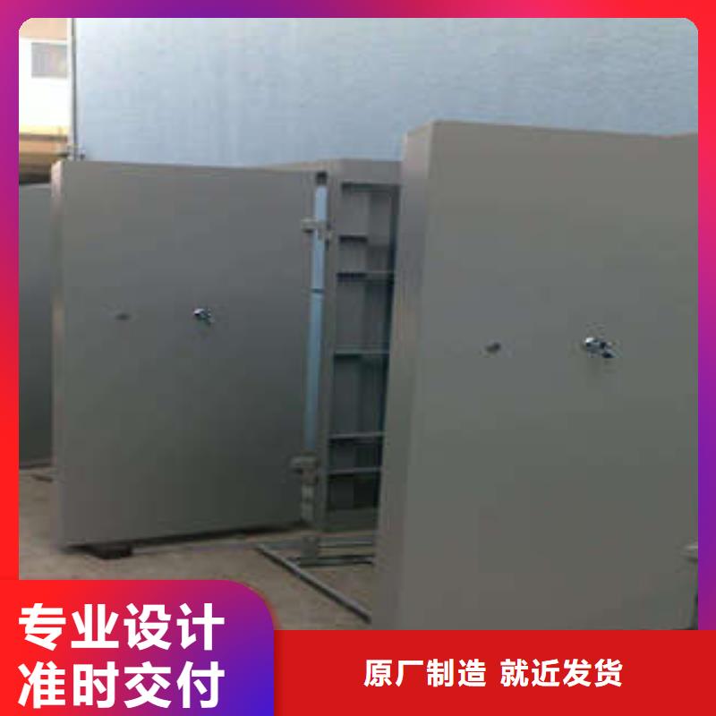 【 防爆门-档案柜品质优选】 手动移动智能档案柜密集架桦平柜业(南宁市分公司)
