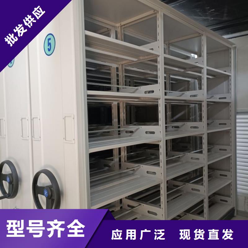 智能档案电动密集架设计