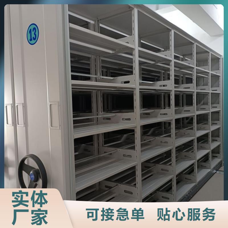 闭合式档案密集柜视频-闭合式档案密集柜_云南省临沧市市场覆盖凤庆|永德|德宏|红河|楚雄|玉溪|普洱等