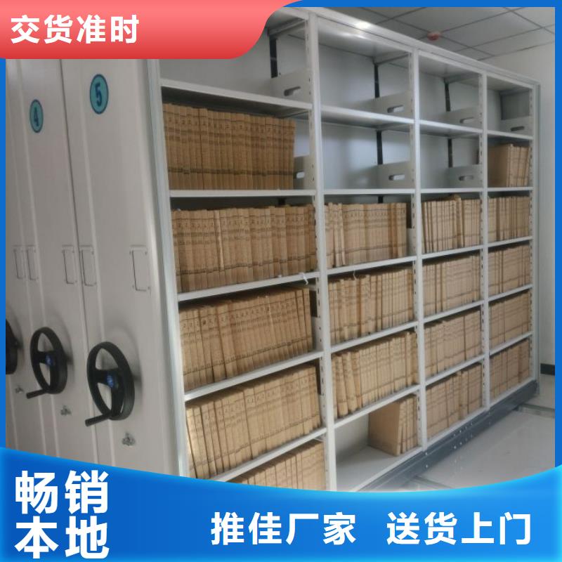闭合式档案密集柜视频-闭合式档案密集柜_云南省临沧市市场覆盖凤庆|永德|德宏|红河|楚雄|玉溪|普洱等