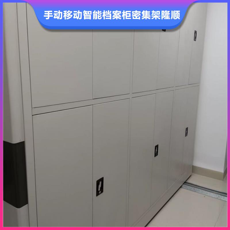 密集柜 【手动档案柜】供应商-手动移动智能档案柜密集架桦平柜业(海南省分公司)-二八商务