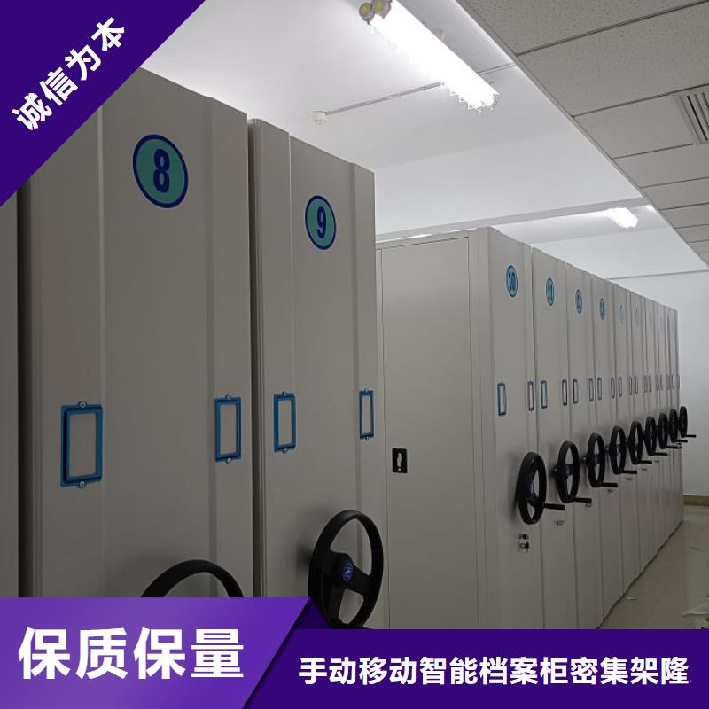 诚信互利【桦平】儋州市密集架档案柜手摇式