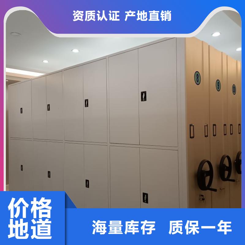 【 密集柜-文件柜源头采购】-服务范围包括环翠|乳山|日照|莱芜|青岛|济南|潍坊|菏泽等