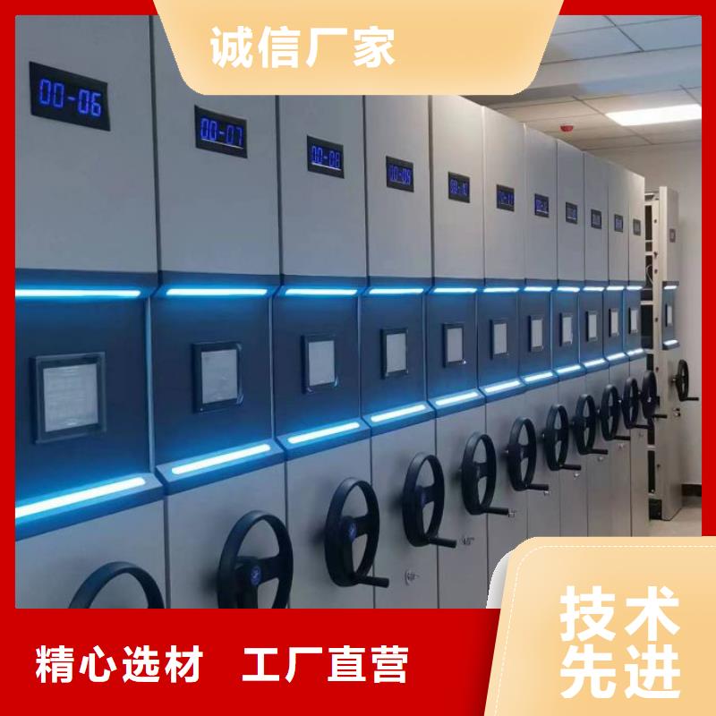 密集柜【防磁密集架】放心购-市场覆盖|卧龙|社旗|鹤壁|安阳|郑州|洛阳|濮阳-二八商务