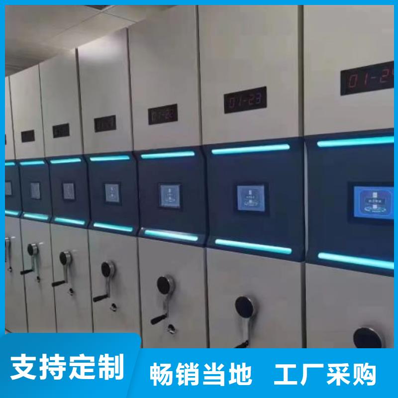 密集柜-【书库智能密集书架】可定制