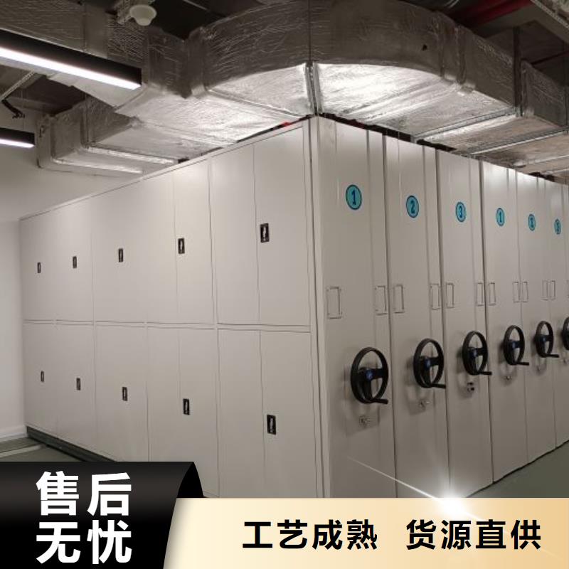 闭合式档案密集柜视频-闭合式档案密集柜_云南省临沧市市场覆盖凤庆|永德|德宏|红河|楚雄|玉溪|普洱等